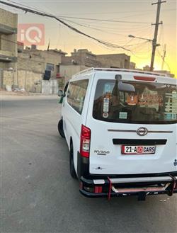 نيسان اورفان